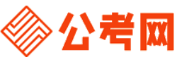信阳公务员考试网-信阳公务员考试时间,信阳公务员面试名单,信阳公务员考试真题,信阳公务员职位表,信阳公务员成绩查询